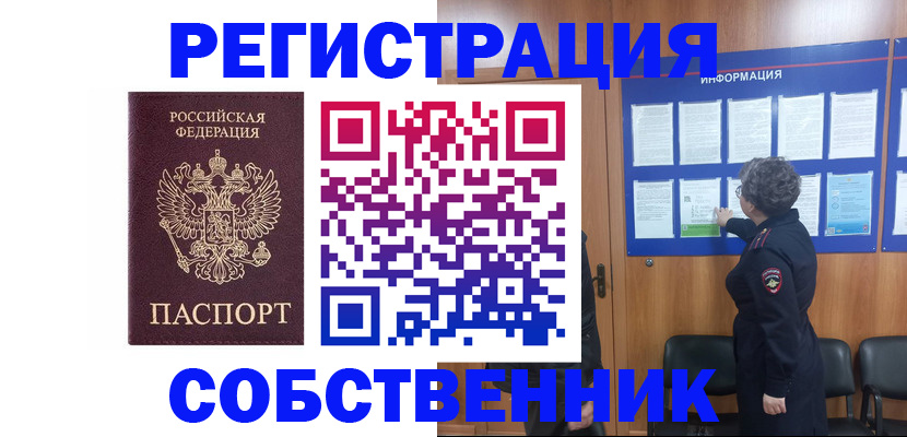 форма 3 в Бикине